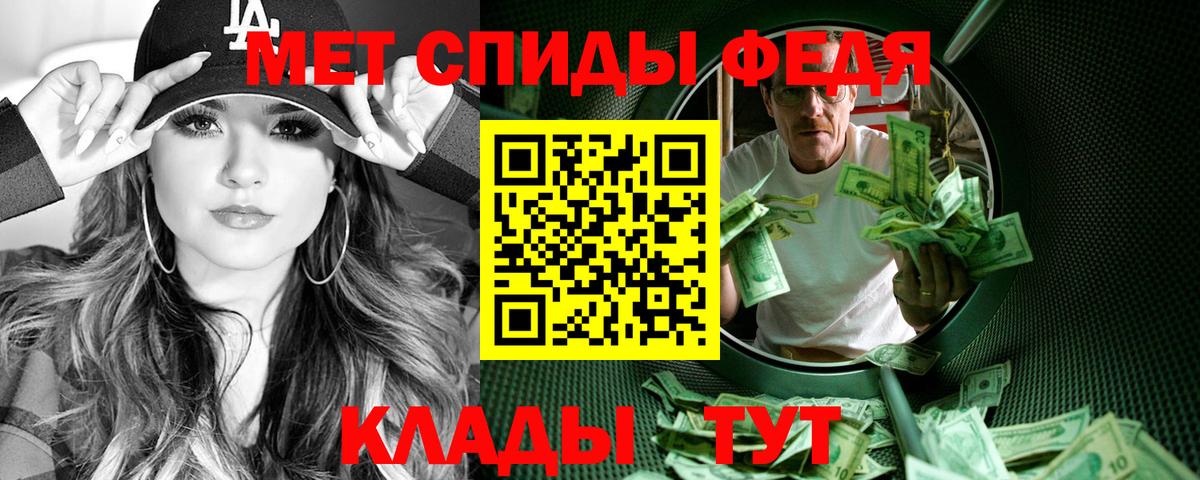 АМФ  Вход с VPN  Краснознаменск  АМФЕТАМИН  АМФЕТАМИН Розовый 