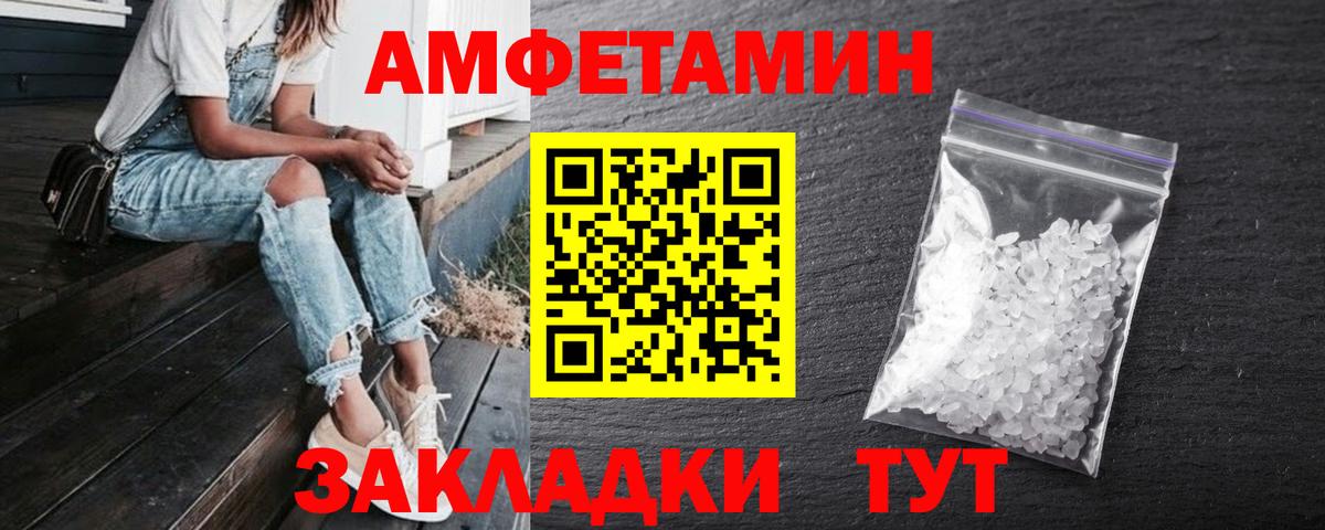 NBOMe  COCAIN  Меф кристаллы  МЕФ  A-PVP СОЛЬ   Краснознаменск  ГАШ  Канабис  Вход с VPN 