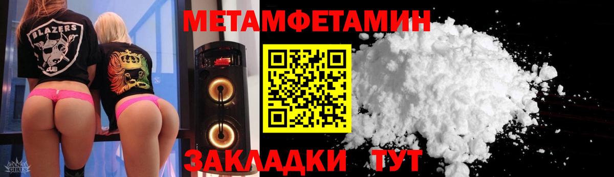 Амфетамин VHQ Краснознаменск