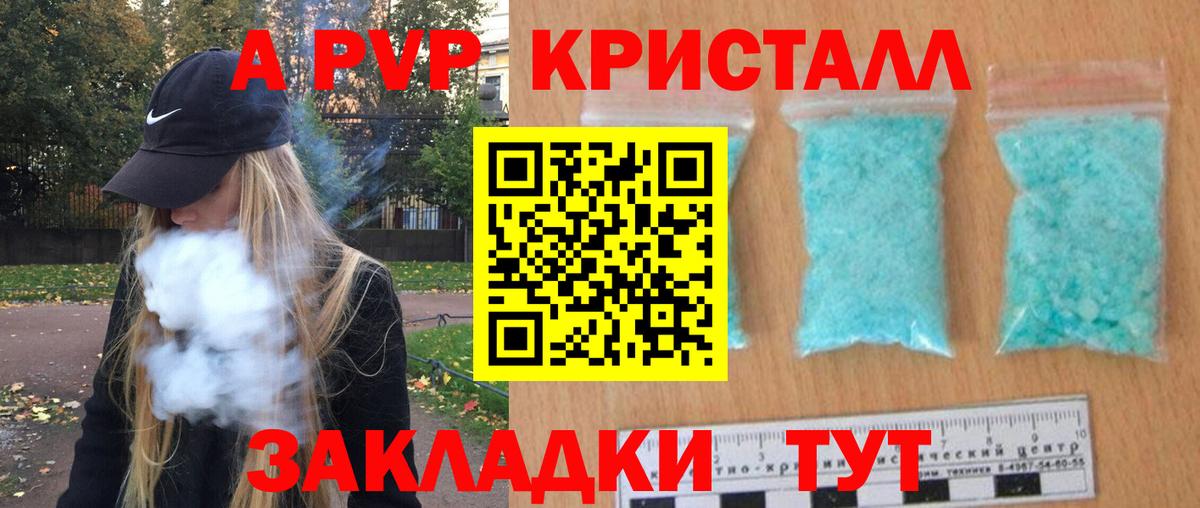 APVP СК Краснознаменск