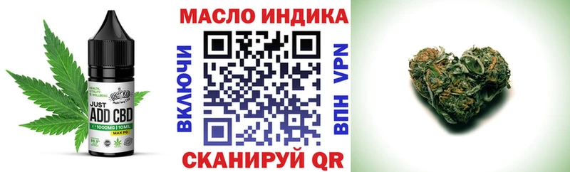 Еда ТГК конопля  купить  сайты  Краснознаменск 