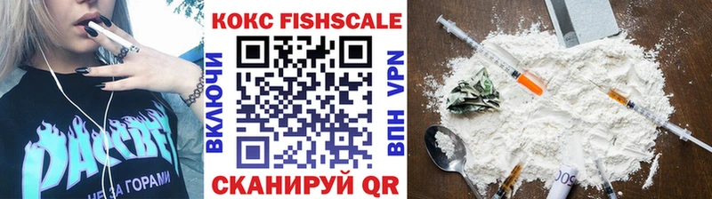 КОКАИН 99%  Краснознаменск 