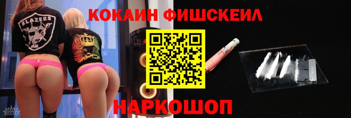 COCAIN Боливия  Вход с VPN  Краснознаменск  КОКАИН Columbia 