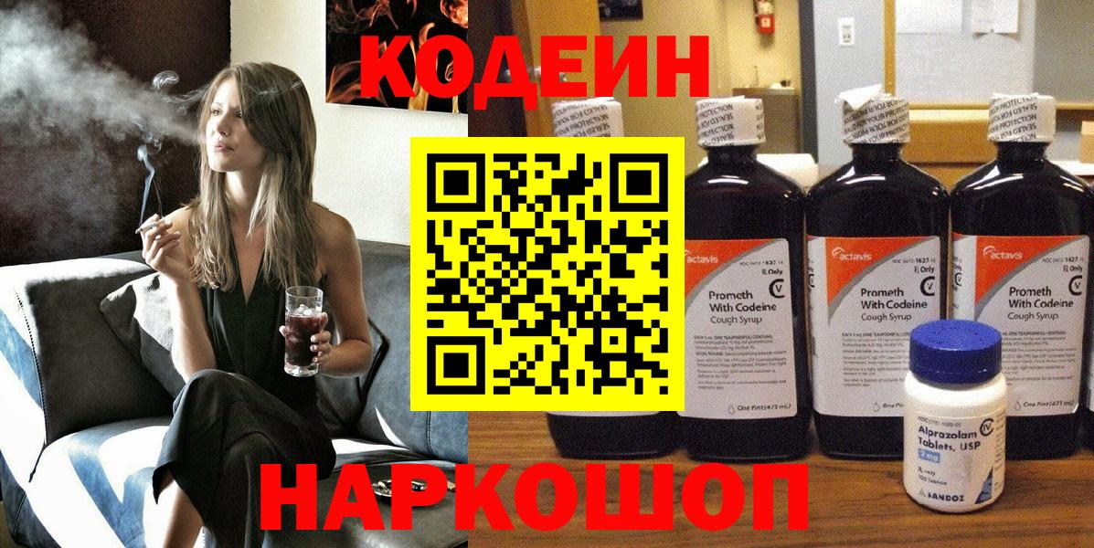  КОКАИН Краснознаменск