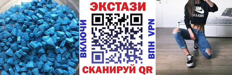 Ecstasy диски Краснознаменск