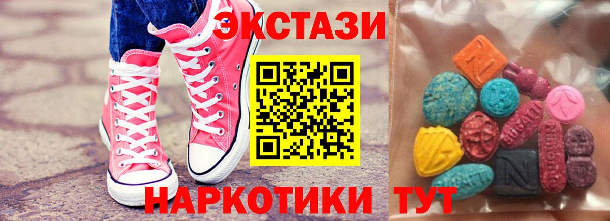 Ecstasy DUBAI Краснознаменск
