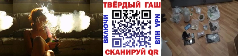 Гашиш Ice-O-Lator  omg ссылка  Краснознаменск 