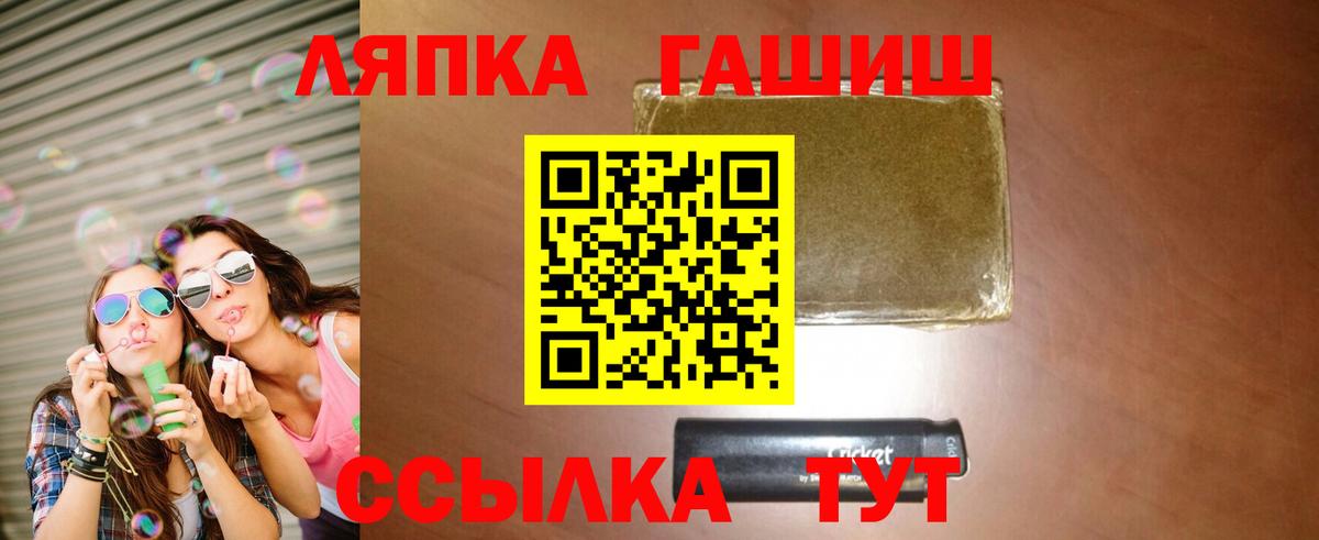 Гашиш убойный Краснознаменск