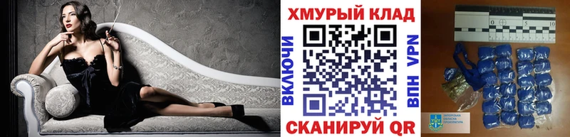 что такое MEGA вход Героин Афган Краснознаменск