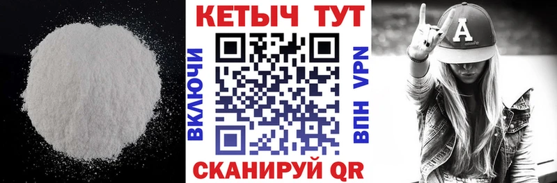 Кетамин ketamine  купить наркотик  Краснознаменск 