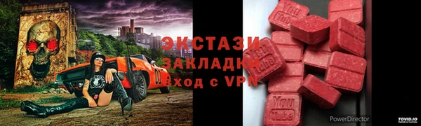 амфетамин Алексин