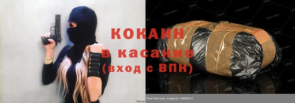 ECSTASY Алексеевка