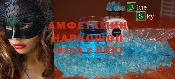 амфетамин Алексин