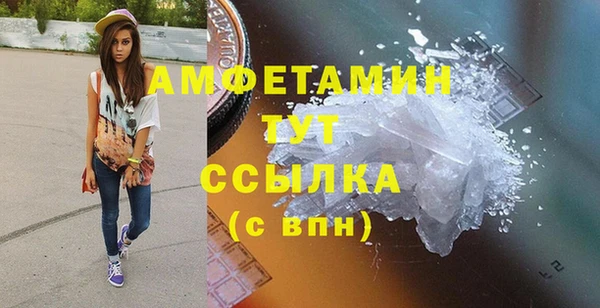 амфетамин Алексин