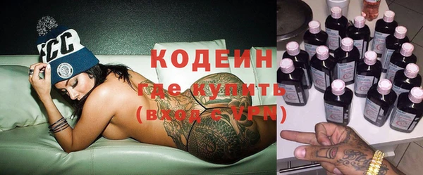 амфетамин Алексин
