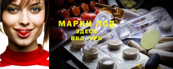 амфетамин Алексин