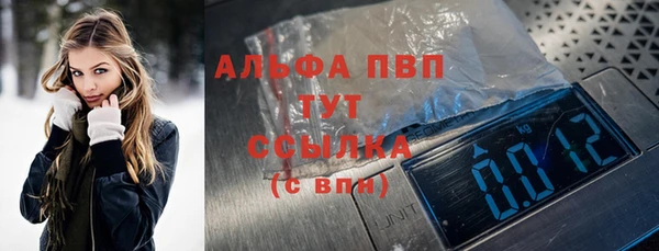 амфетамин Алексин