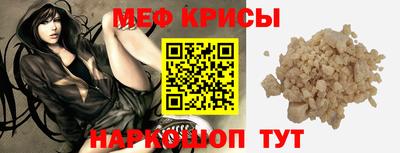герыч Будённовск