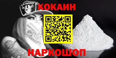 бутират Бузулук