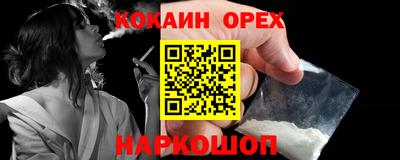 герыч Будённовск