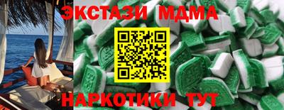 бутират Бузулук