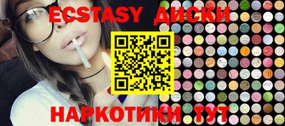 MDMA Бугуруслан