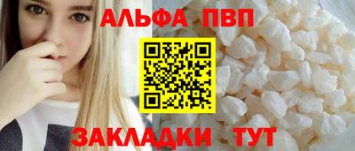 бутират Бузулук