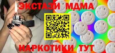 MDMA Бугуруслан