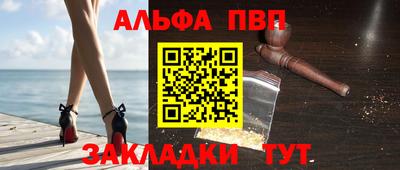 бутират Бузулук