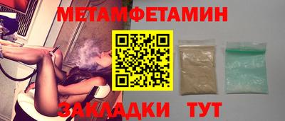 герыч Будённовск