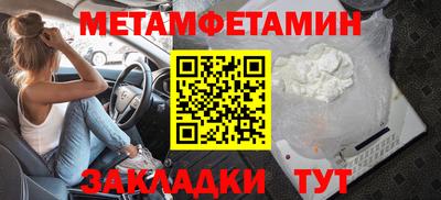 бутират Бузулук