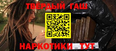 бутират Бузулук