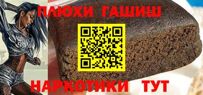 герыч Будённовск