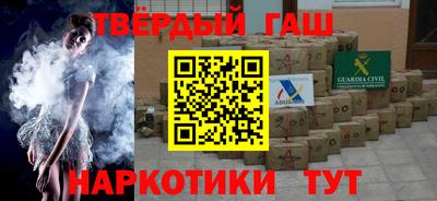 бутират Бузулук