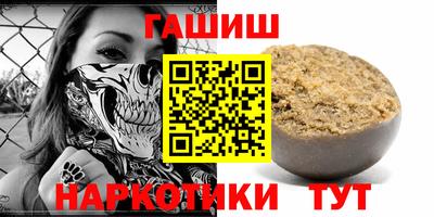 бутират Бузулук