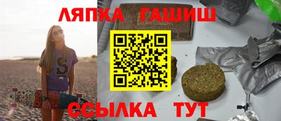 бутират Бузулук