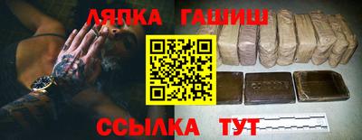 бутират Бузулук