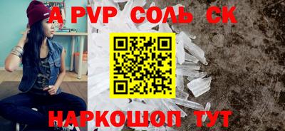 бутират Бузулук