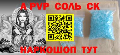 герыч Будённовск