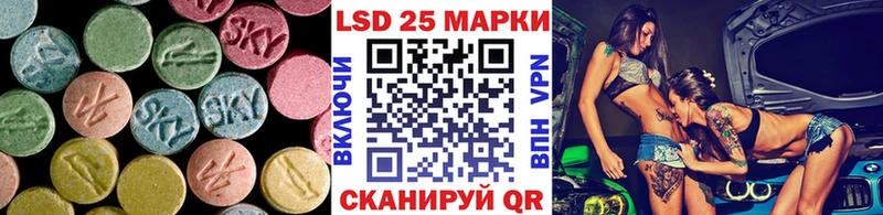 LSD-25 экстази ecstasy  Краснознаменск 