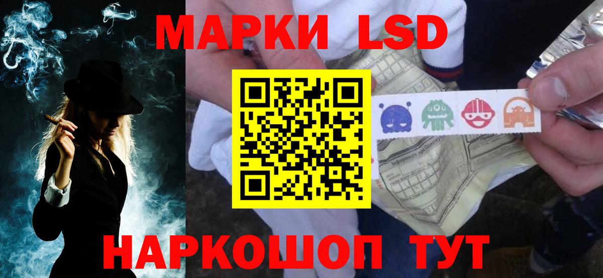 LSD-25 экстази кислота  Вход с VPN  Лсд 25 экстази кислота  Краснознаменск 