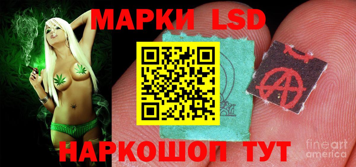 ЛСД экстази ecstasy Краснознаменск