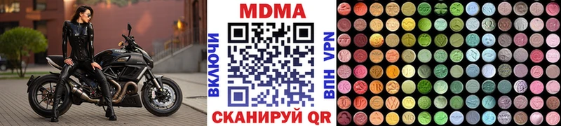 МЕГА маркетплейс  Краснознаменск  MDMA кристаллы  магазин продажи наркотиков 
