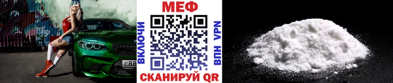 МЯУ-МЯУ mephedrone  Краснознаменск 