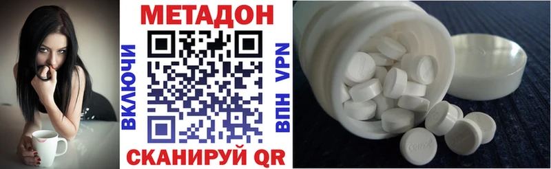МЕТАДОН мёд  Краснознаменск 