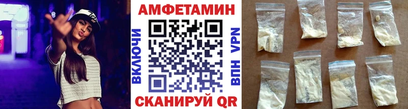 МЕТАМФЕТАМИН винт  Краснознаменск 