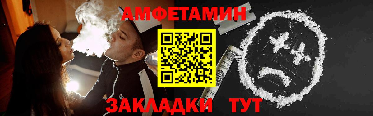 Краснознаменск  Первитин мет  Вход с VPN 
