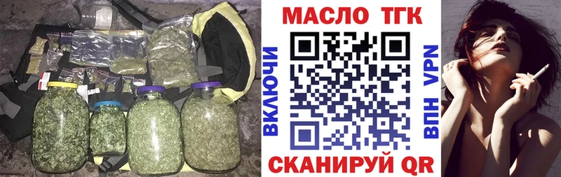 Дистиллят ТГК вейп с тгк хочу наркоту Краснознаменск