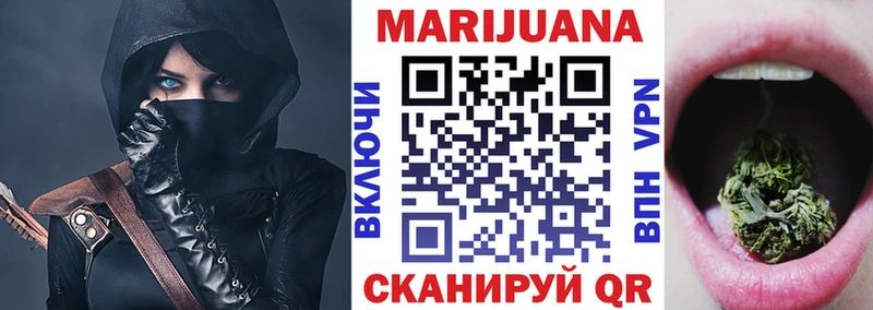 цены наркотик Краснознаменск маркетплейс Telegram Шишки марихуана марихуана