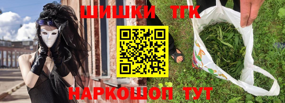 Конопля тримм  Вход с VPN  Краснознаменск  Марихуана план 